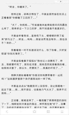 菲律宾移民签证在哪办理(移民签证办理地址分享)